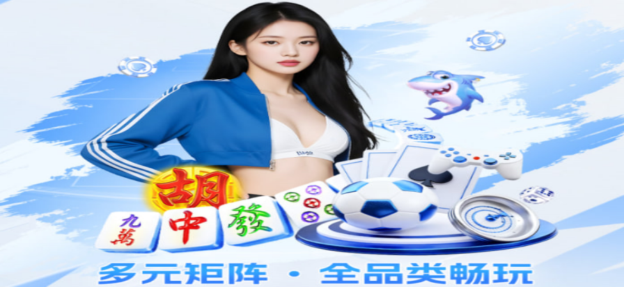 球场草皮与比赛数据观察
